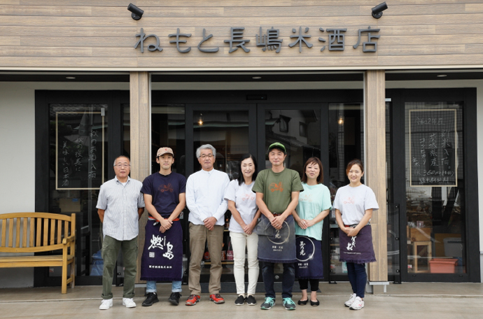 三浦市 ねもと長嶋米酒店