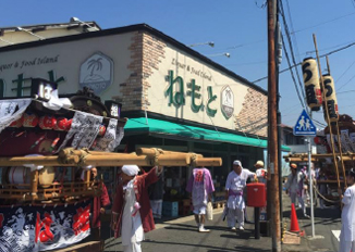 以前のねもと長嶋米酒店