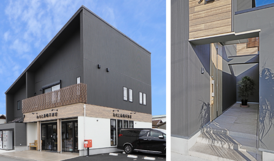 新しいねもと長嶋米酒店の店舗外観