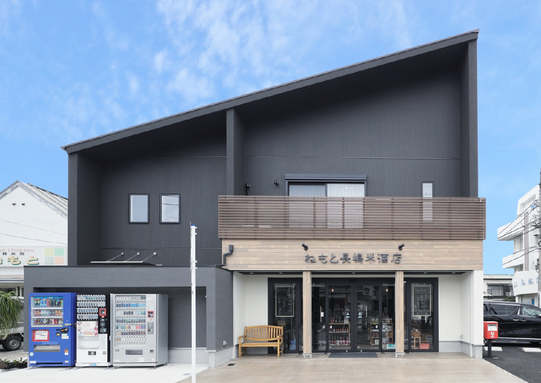 三浦の酒屋さん